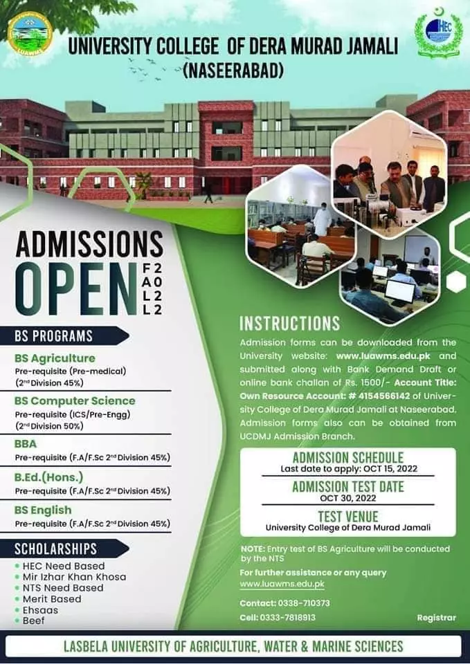 University College of Dera Murad Jamali  Admission 2022 Admissions 2022 — original advertisement