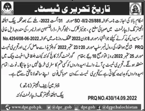 Test interview in Public Health Engineering PHE Balochistan – Public Health Engineering Department Balochistan Jobs 2022 — original advertisement