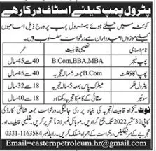 Petrol Pump Quetta Jobs 2022 – Public Sector Organization Jobs 2022 — original advertisement
