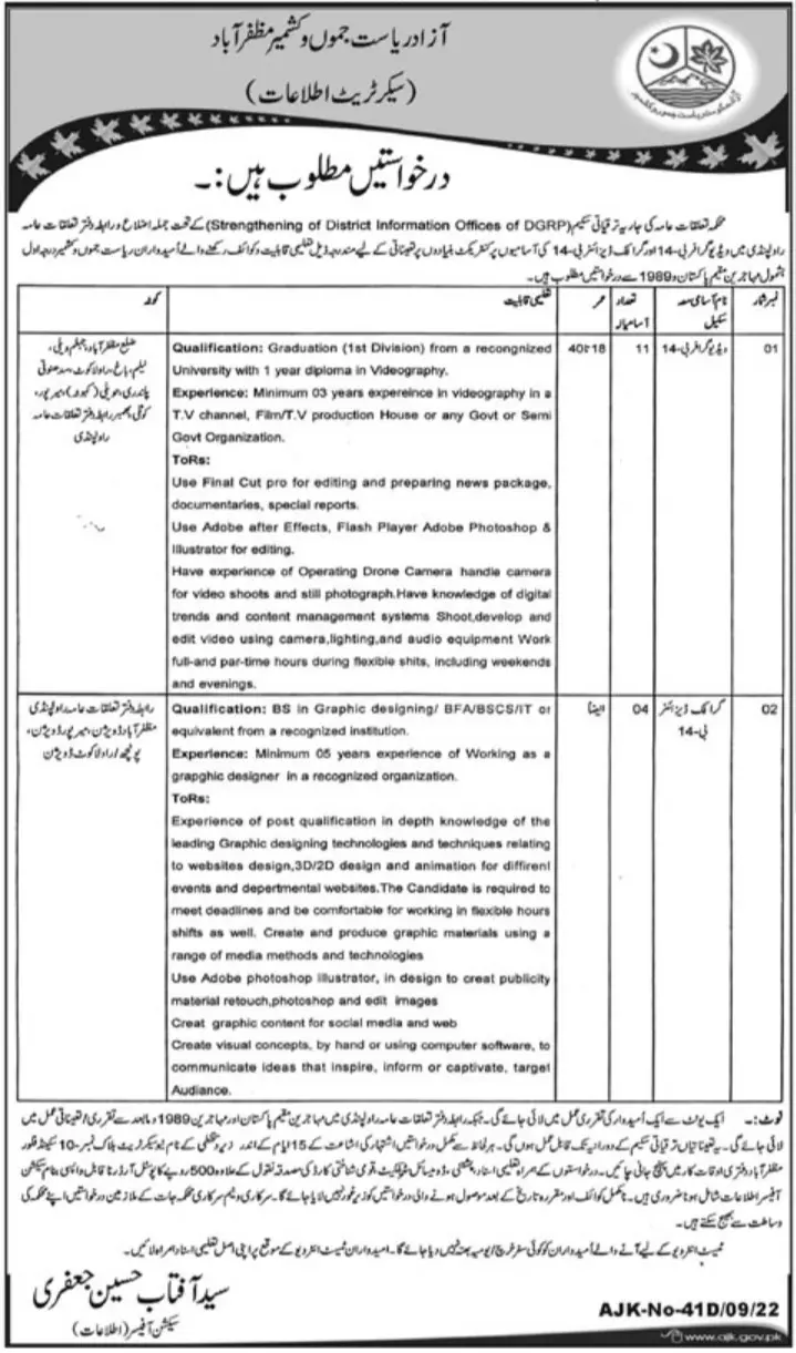 Information & Broadcasting Department AJK Jobs – Govt of Azad Kashmir Jobs 2022 — original advertisement