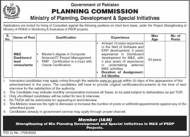 Ministry of Planning Development and Special Initiatives Job – Ministry of Planning Development & Special Initiatives Islamabad Jobs 2022 — original advertisement