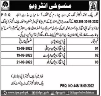 cancel Interview in Public Health Engineering Department – Public Health Engineering Department Balochistan Jobs 2022 — original advertisement