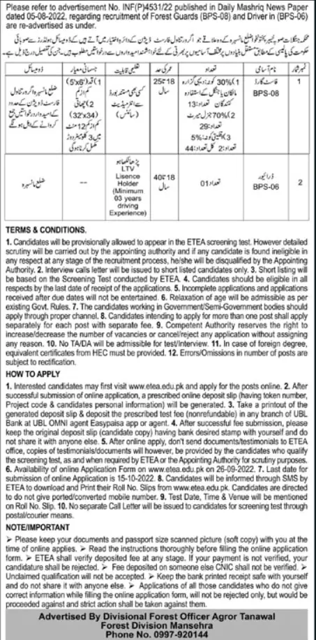 Forest Department Khyber Pakhtunkhwa Jobs 2022 Jobs 2022 — original advertisement