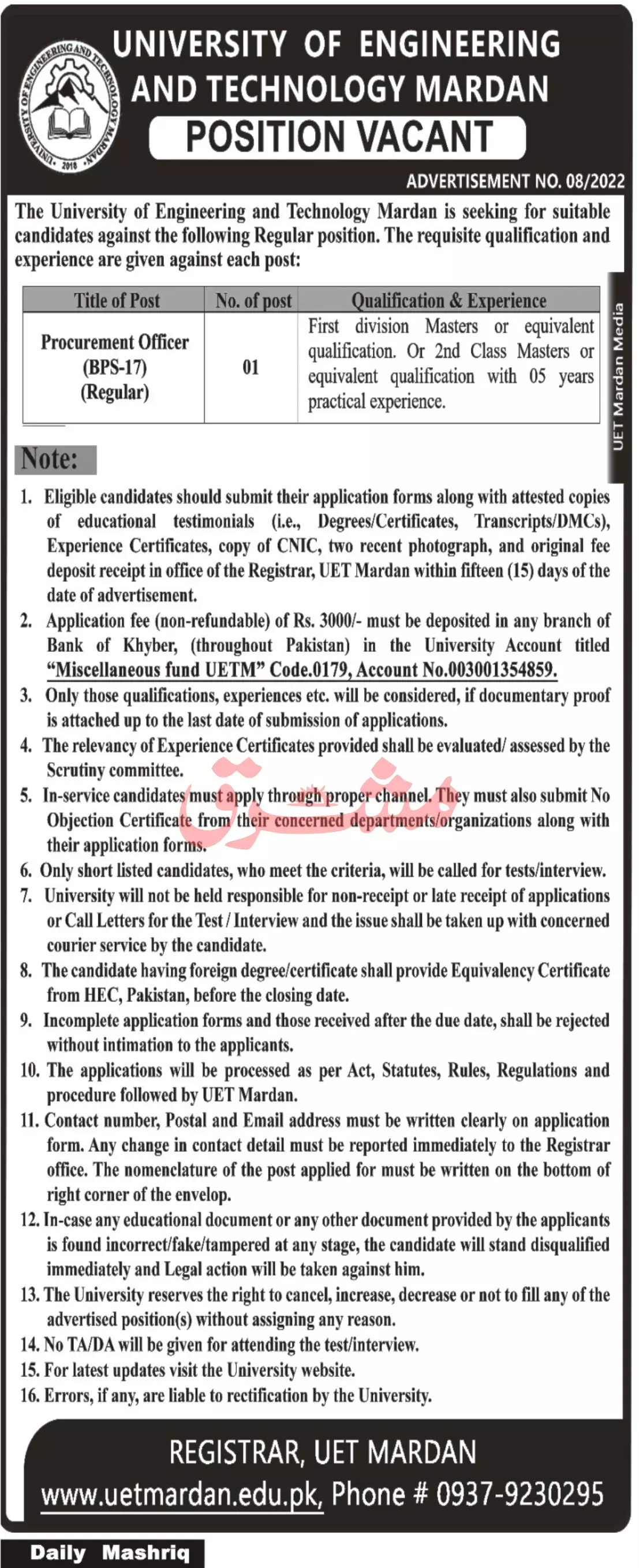 University of Engineering and Technology Mardan Jobs 2022 Jobs 2022 — original advertisement