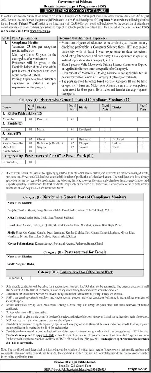 Benazir Income Support Program BISP Jobs 2022 – Benazir Income Support Programme Jobs 2022 — original advertisement