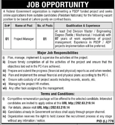 Federal Government Organization Jobs 2022 Jobs 2022 — original advertisement