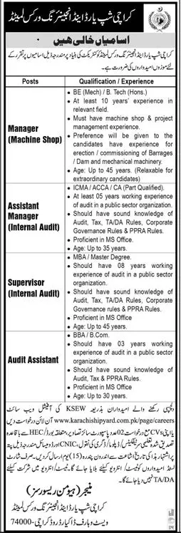 Karachi Shipyard and Engineering Works Limited Jobs 2022 – Karachi Shipyard & Engineering Works Limited Jobs 2022 — original advertisement