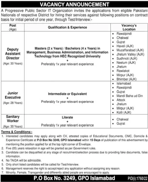 Prograssive Public Sector IT organization Jobs 2022 – Public Sector Organization Jobs 2022 — original advertisement