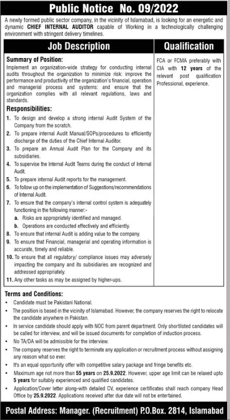 Public Sector Company Jobs 2022 – Private Company Jobs 2022 — original advertisement