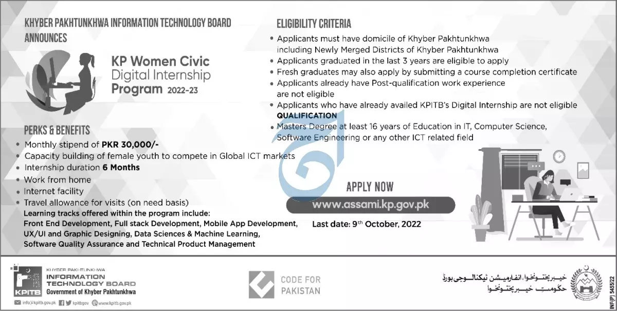 KP Digital Internships Program 2022 – Khyber Pakhtunkhwa Information Technology Board (KPITB) Peshawar Jobs 2022 — original advertisement