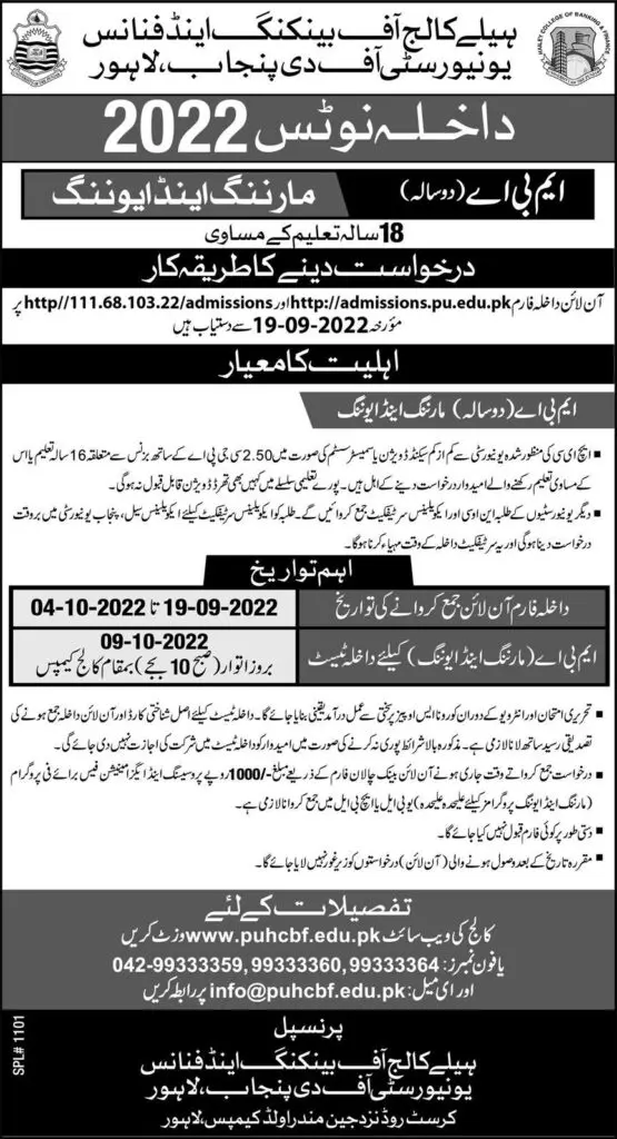 Admission in Hailey College of Banking & Finance 2022 – University of Punjab Admissions 2022 — original advertisement