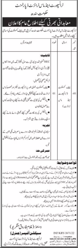 Transport & Mass Transit Department Jobs 2022 – Govt of Sindh Jobs 2022 — original advertisement
