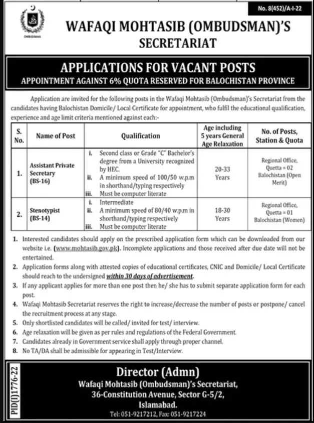 Jobs in Wafaqi Mohtasib Ombudsman Secretariat 2022 – Federal Tax Ombudsman Secretariat Pakistan Islamabad Jobs 2022 — original advertisement