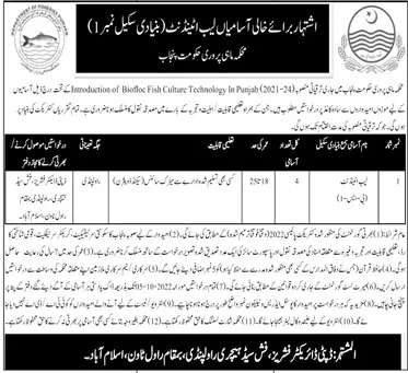 Fisheries Department Rawalpindi Punjab Jobs 2022 – Forest Wildlife & Fishries Department Punjab Jobs 2022 — original advertisement