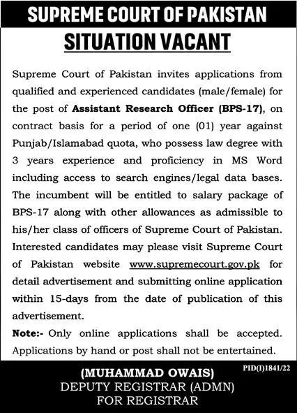 Jobs in Supreme Court of Pakistan Jobs 2022 — original advertisement