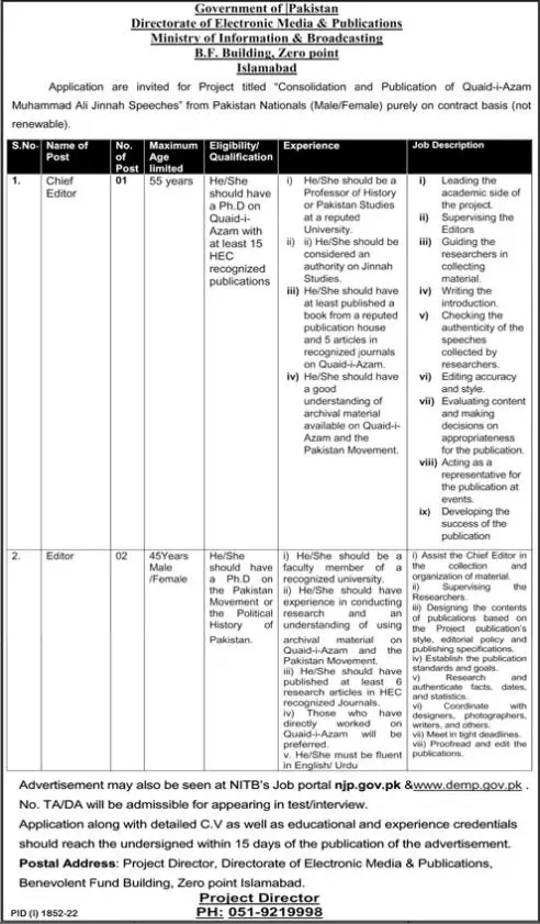 Jobs in Ministry of Information and Broadcasting Islamabad – Ministry of Information & Broadcasting Pakistan Jobs 2022 — original advertisement
