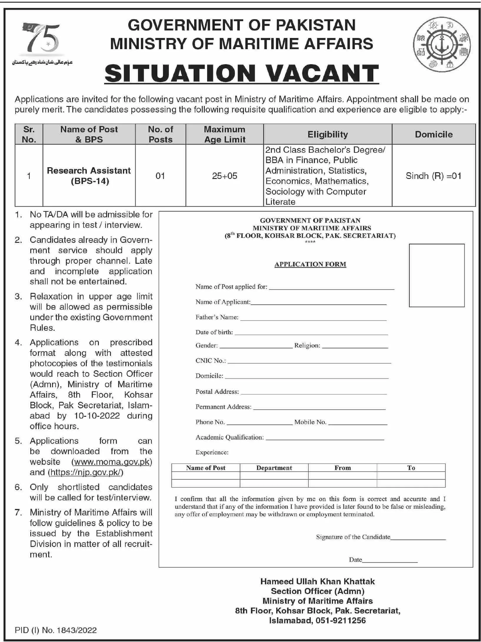 Ministry of Maritime Affairs Islamabad Jobs 2022 Jobs 2022 — original advertisement