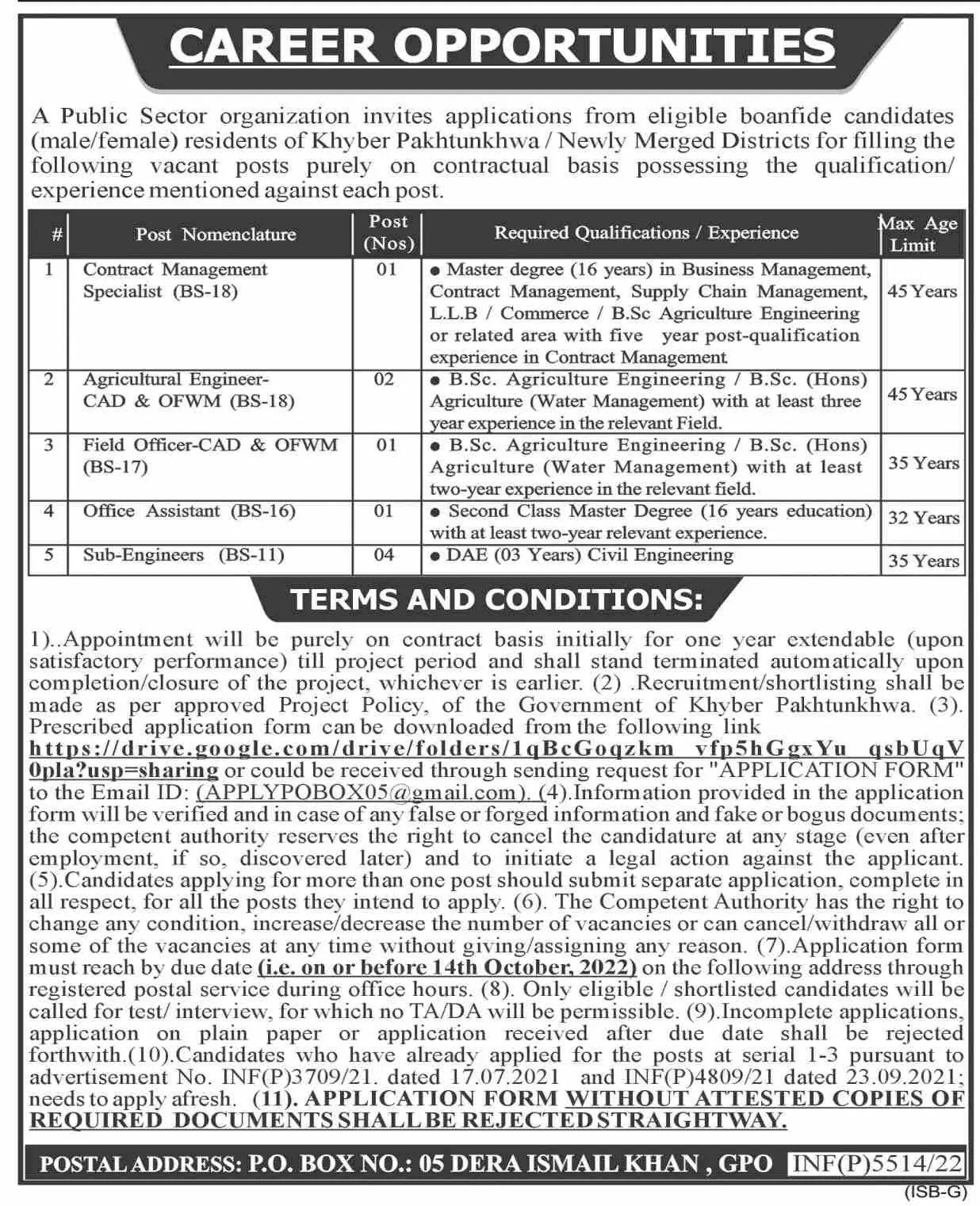 Jobs in Public Sector Organization Khyber Pakhtunkhwa Jobs 2022 — original advertisement