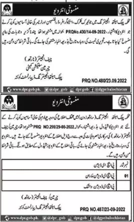Cancel Test interview Public Health Engineering Department – Public Health Engineering Department Balochistan Jobs 2022 — original advertisement