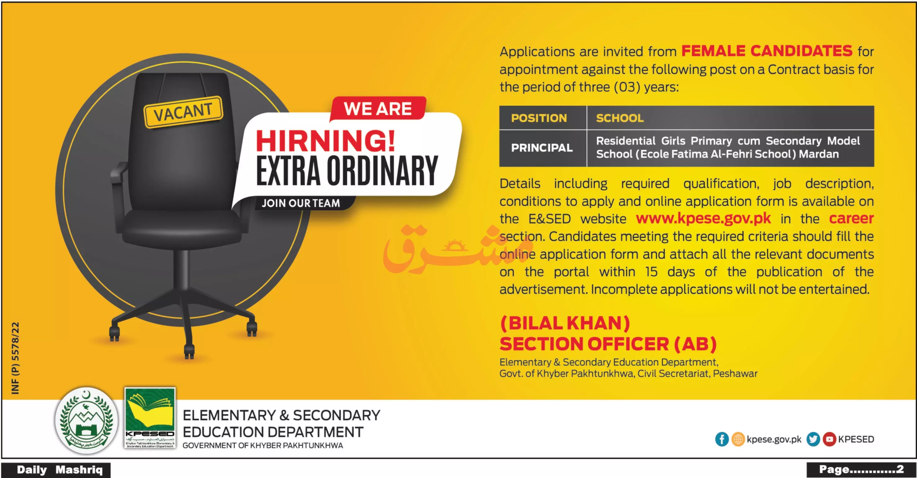 Elementary & Secondary Education Department Peshawar Kpk Job – Elementary & Secondary Education Department KPK Jobs 2022 — original advertisement