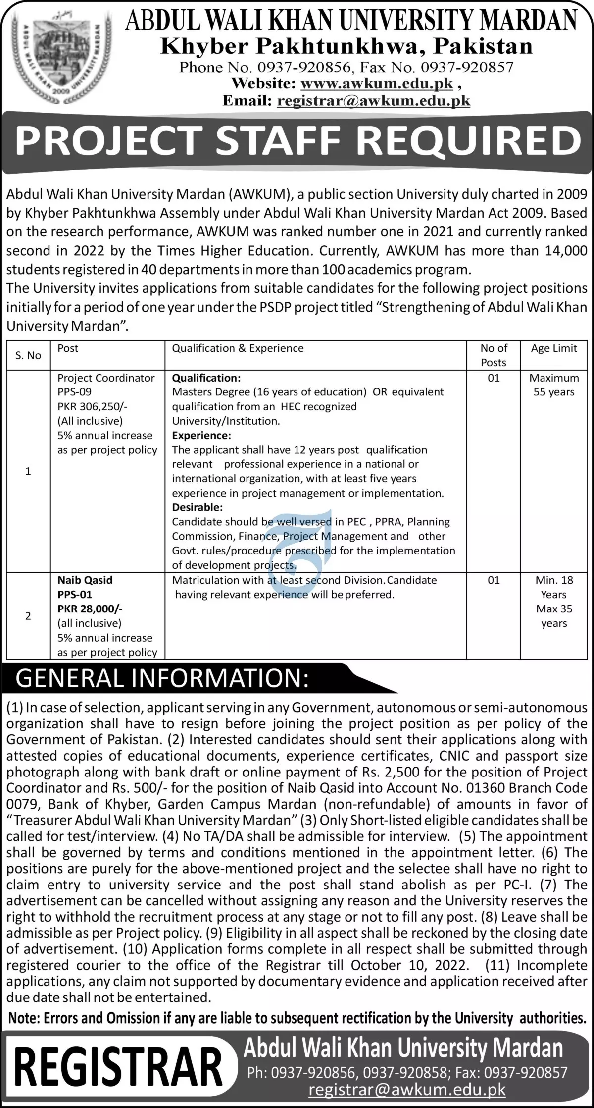 Jobs in Abdul Wali Khan University Mardan Khyber Pakhtunkhwa Jobs 2022 — original advertisement