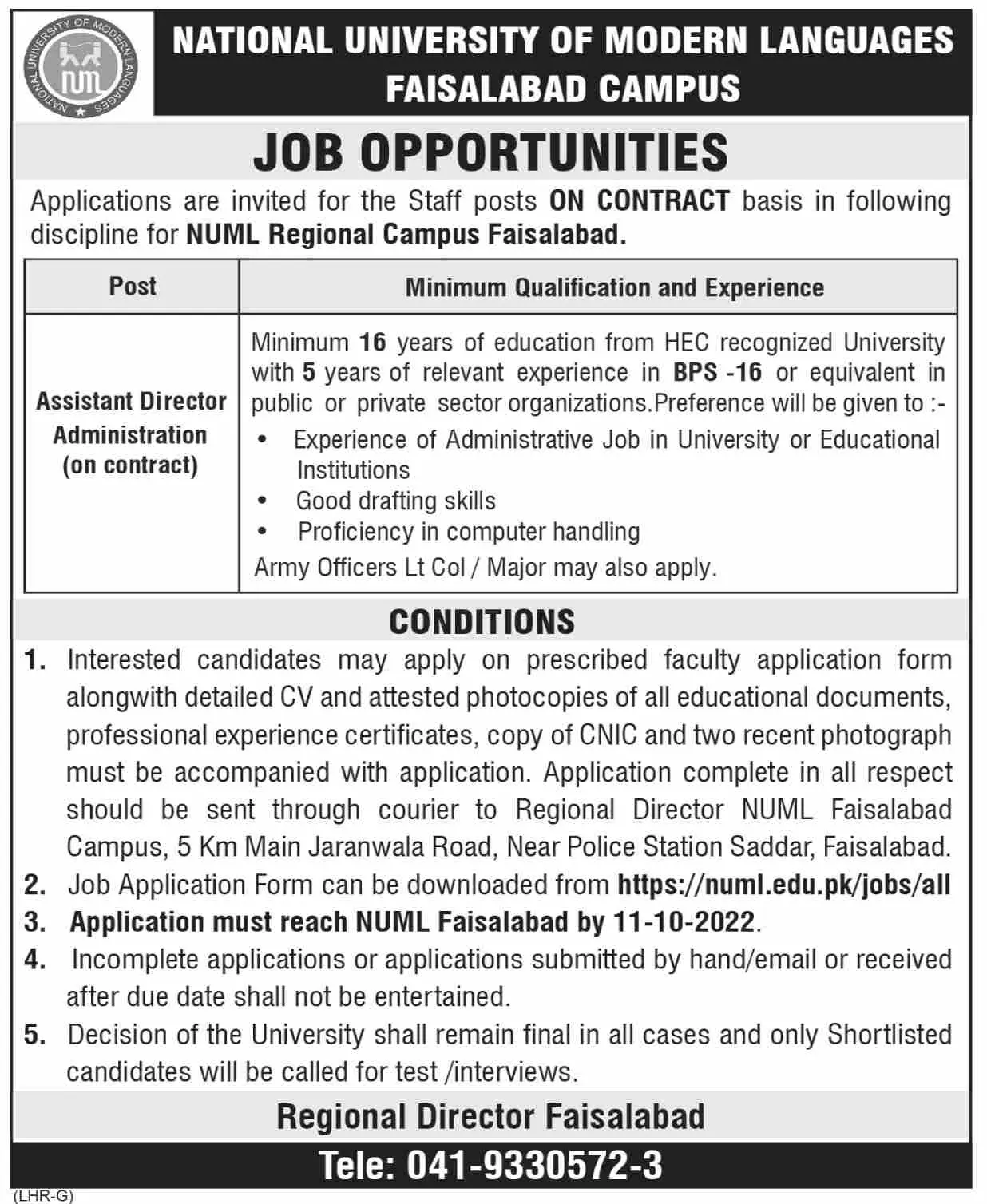 Jobs in National University of Modern Languages Faisalabad – National University of Modern Languages Islamabad Jobs 2022 — original advertisement