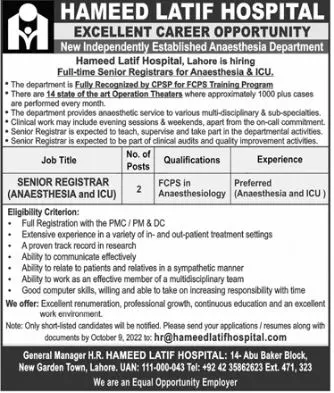 Jobs in Hameed Latif Hospital Lahore 2022 Jobs 2022 — original advertisement