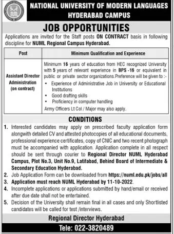 Jobs in National University of Modern Languages Hyderabad – National University of Modern Languages Islamabad Jobs 2022 — original advertisement