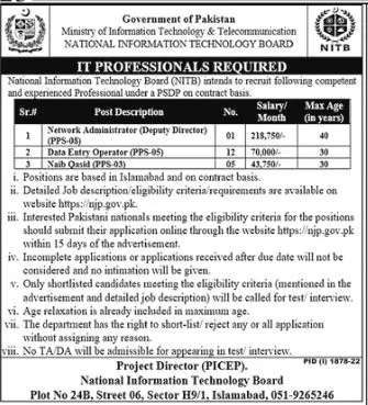 Jobs in Ministry of Information Technology Board 2022 – Ministry of Information Technology and Telecommunication Jobs 2022 — original advertisement