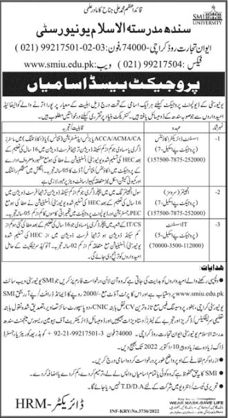 Jobs in Sindh Madressatul Islam University 2022 – Sindh Madressatul Islam University Karachi Jobs 2022 — original advertisement