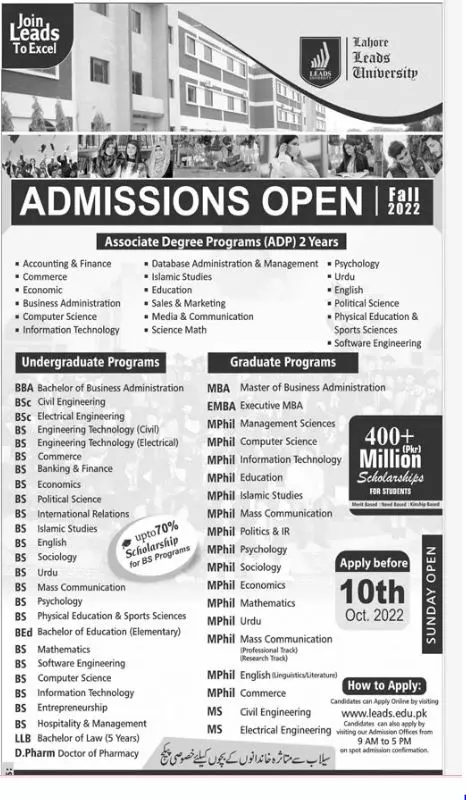 Admission in Leads University Lahore Admissions 2022 — original advertisement
