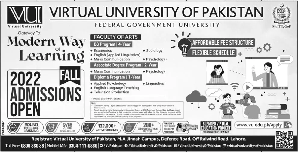 Admission in Virtual University of Pakistan Admissions 2022 — original advertisement