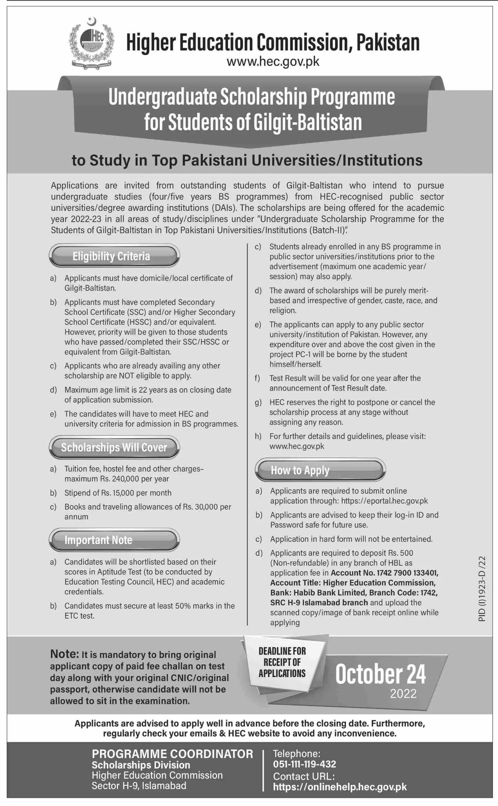 HEC undergraduate scholarship program for students of Gilgit – Higher Education Commission Islamabad Scholarships 2022 — original advertisement
