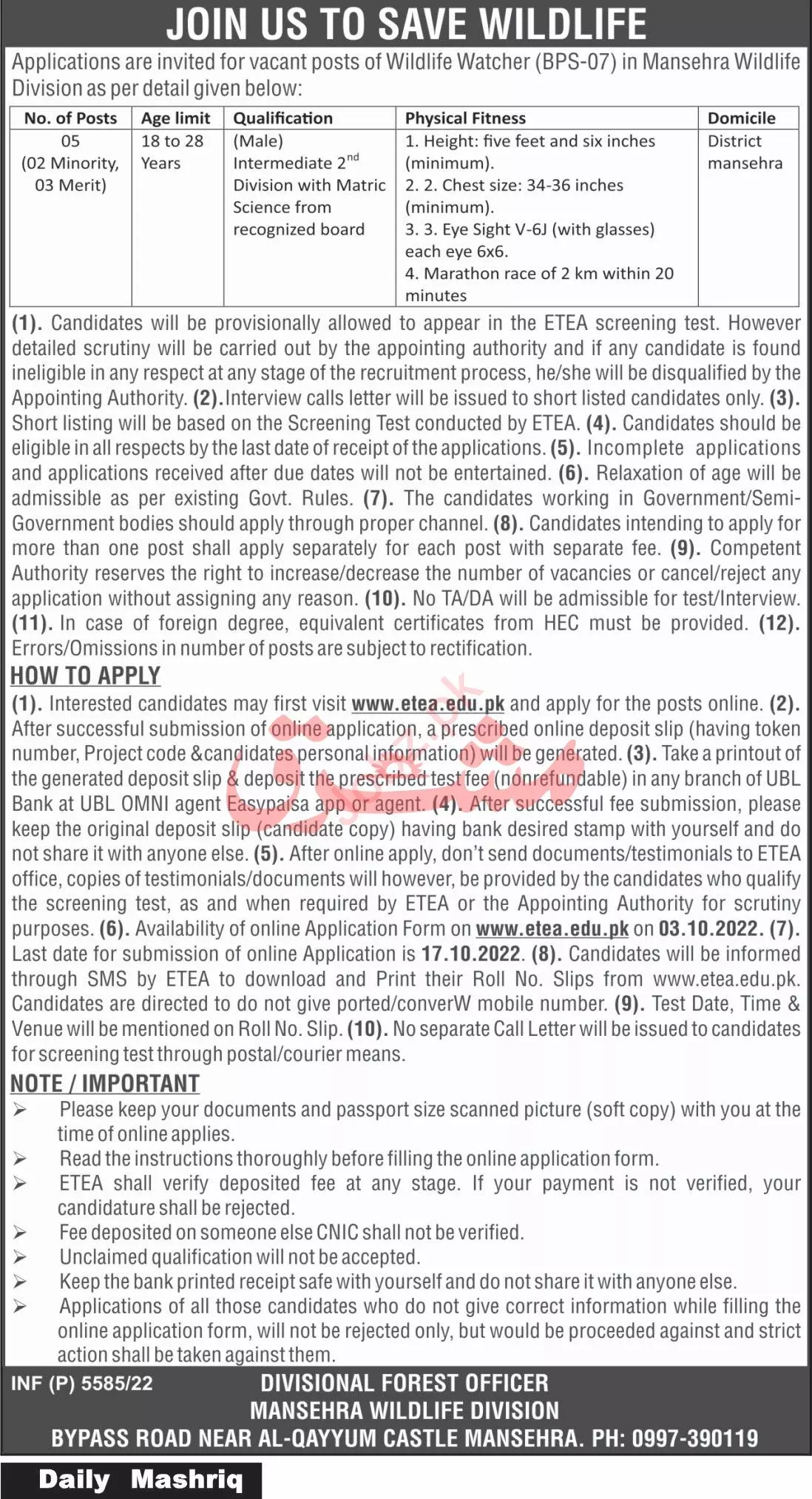 Jobs in Mansehra Wildlife Division Khyber Pakhtunkhwa 2022 – Forest Department Khyber Pakhtunkhwa Jobs 2022 — original advertisement