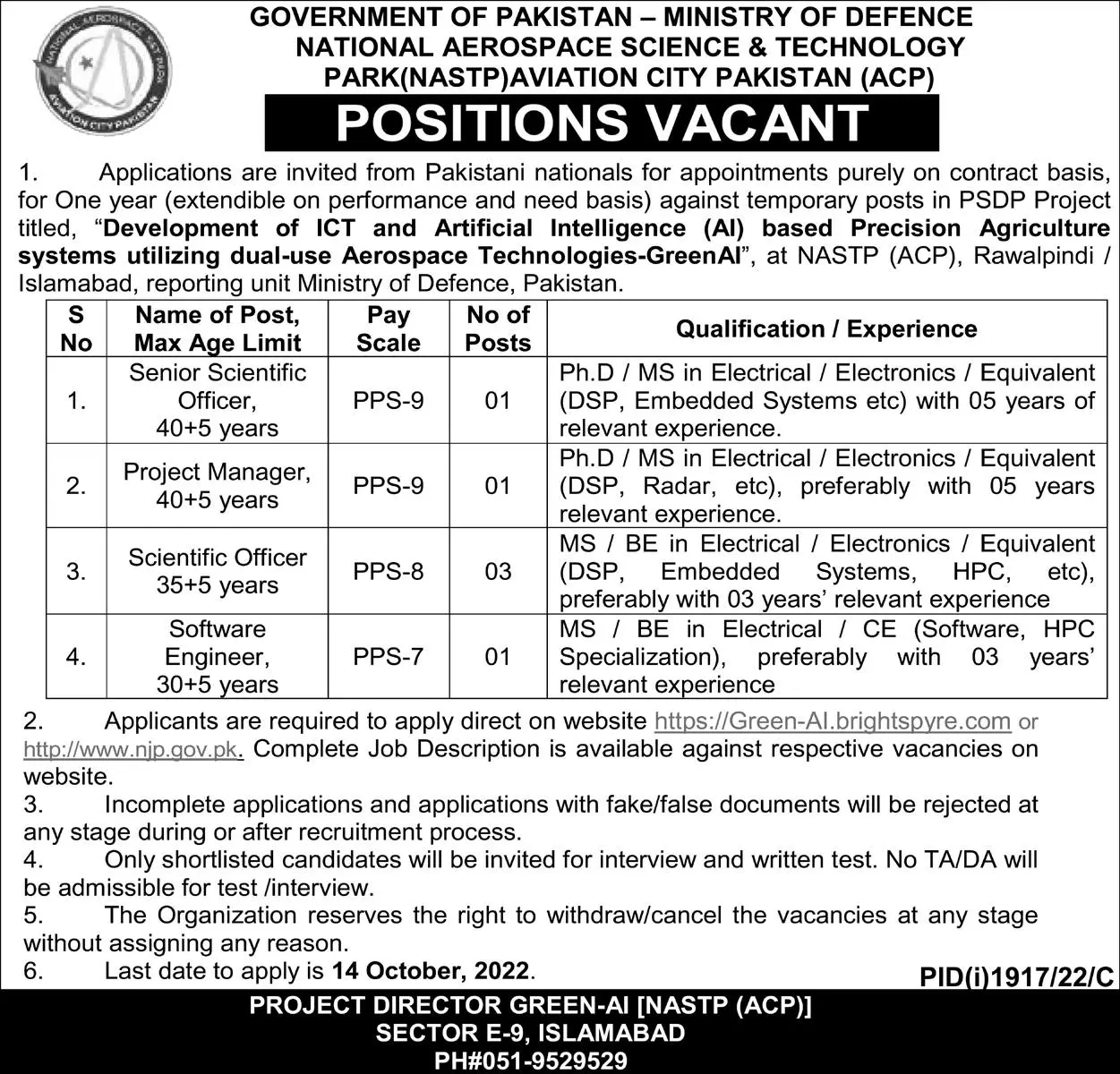 Jobs in Ministry of Defense Islamabad 2022 – Ministry of Defence Pakistan Jobs 2022 — original advertisement