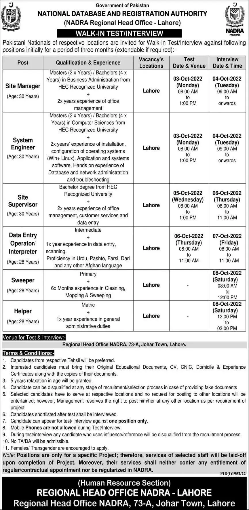 Jobs in National Database & Registration Authority Lahore – National Database and Registration Authority Jobs 2022 — original advertisement