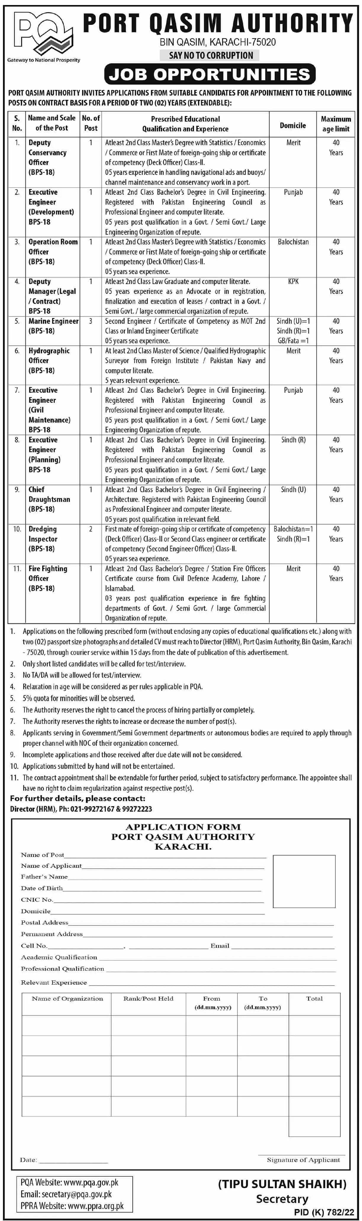 Jobs in Port Qasim Authority Karachi 2022 Jobs 2022 — original advertisement