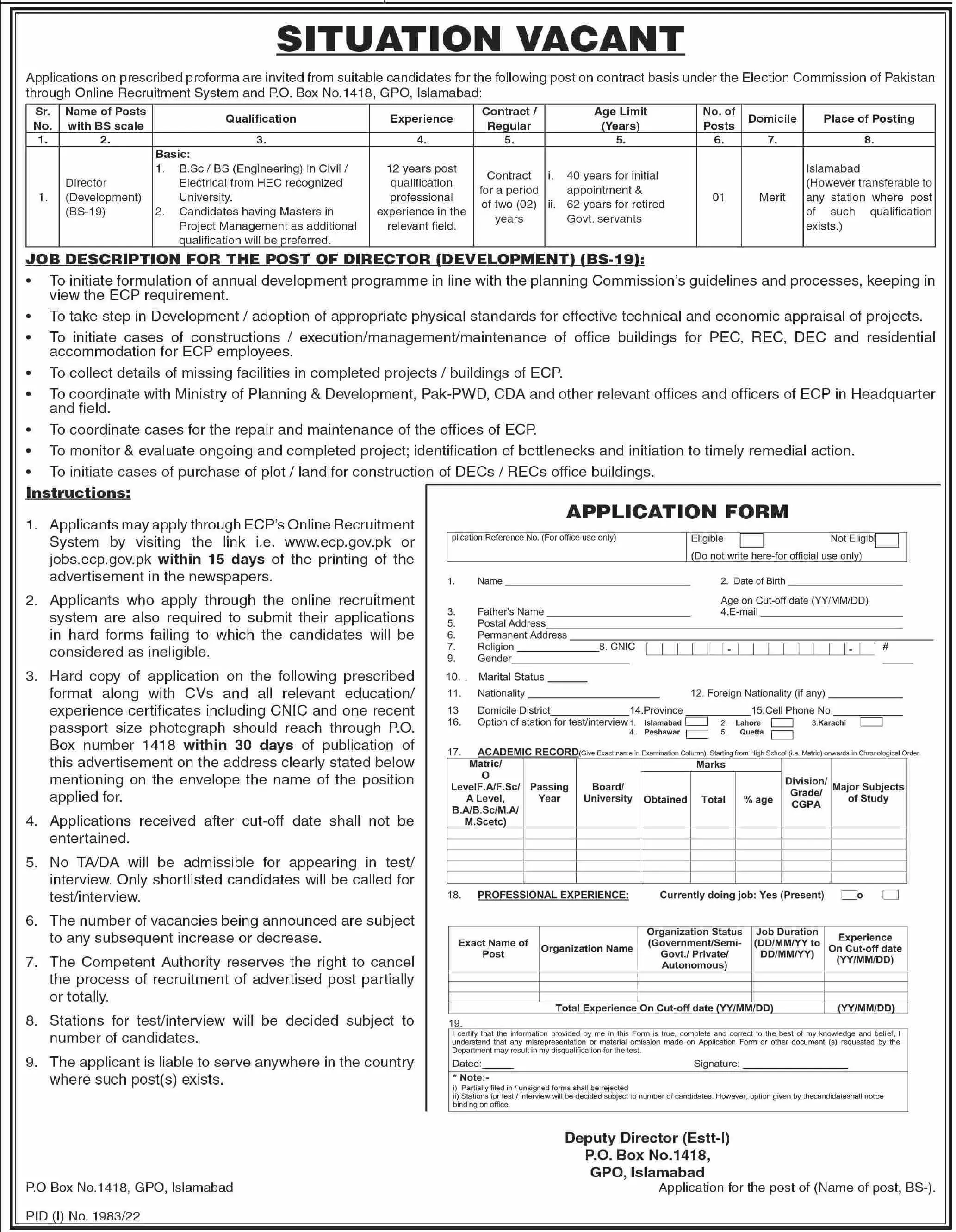 Jobs in Election Commission of Pakistan ( ECP)  2022 – Election Commission of Pakistan (ECP) Islamabad Jobs 2022 — original advertisement