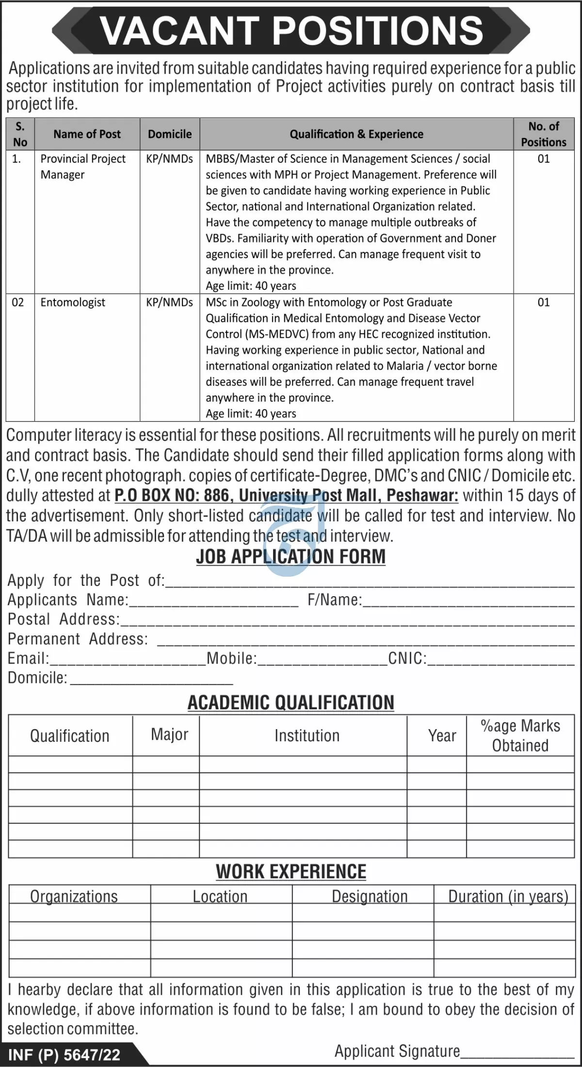 Jobs in Public Sector Institute Peshawar 2022 – Public Sector Organization Jobs 2022 — original advertisement