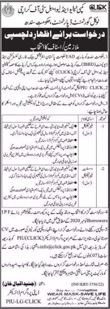 Jobs in Local Government Department Sindh Karachi 2022 – Local Govt Department Sindh Jobs 2022 — original advertisement