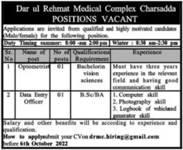 Jobs in Dar ul Rehmat Medical Complex Charsadda 2022 Jobs 2022 — original advertisement