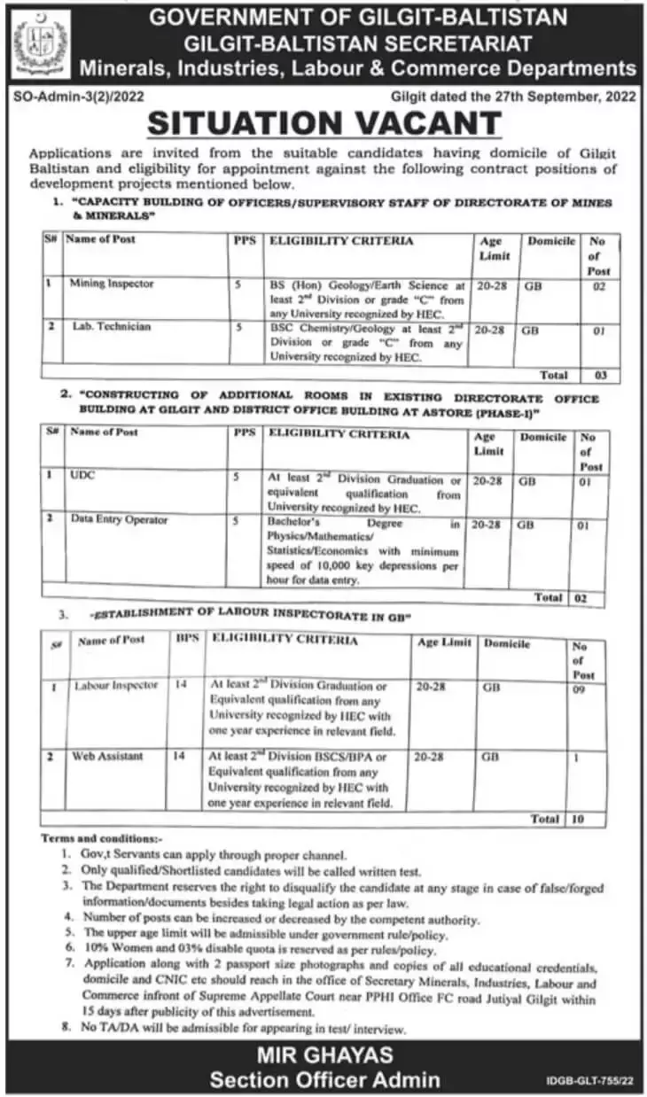 Jobs in Minerals Industries Labour & Commerce Department – Government of Gilgit-Baltistan Jobs 2022 — original advertisement