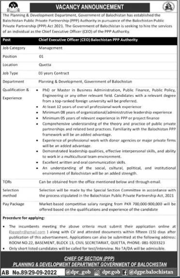 Jobs in Planning & Development Department Balochistan 2022 – Planning and Development Department Balochistan Jobs 2022 — original advertisement