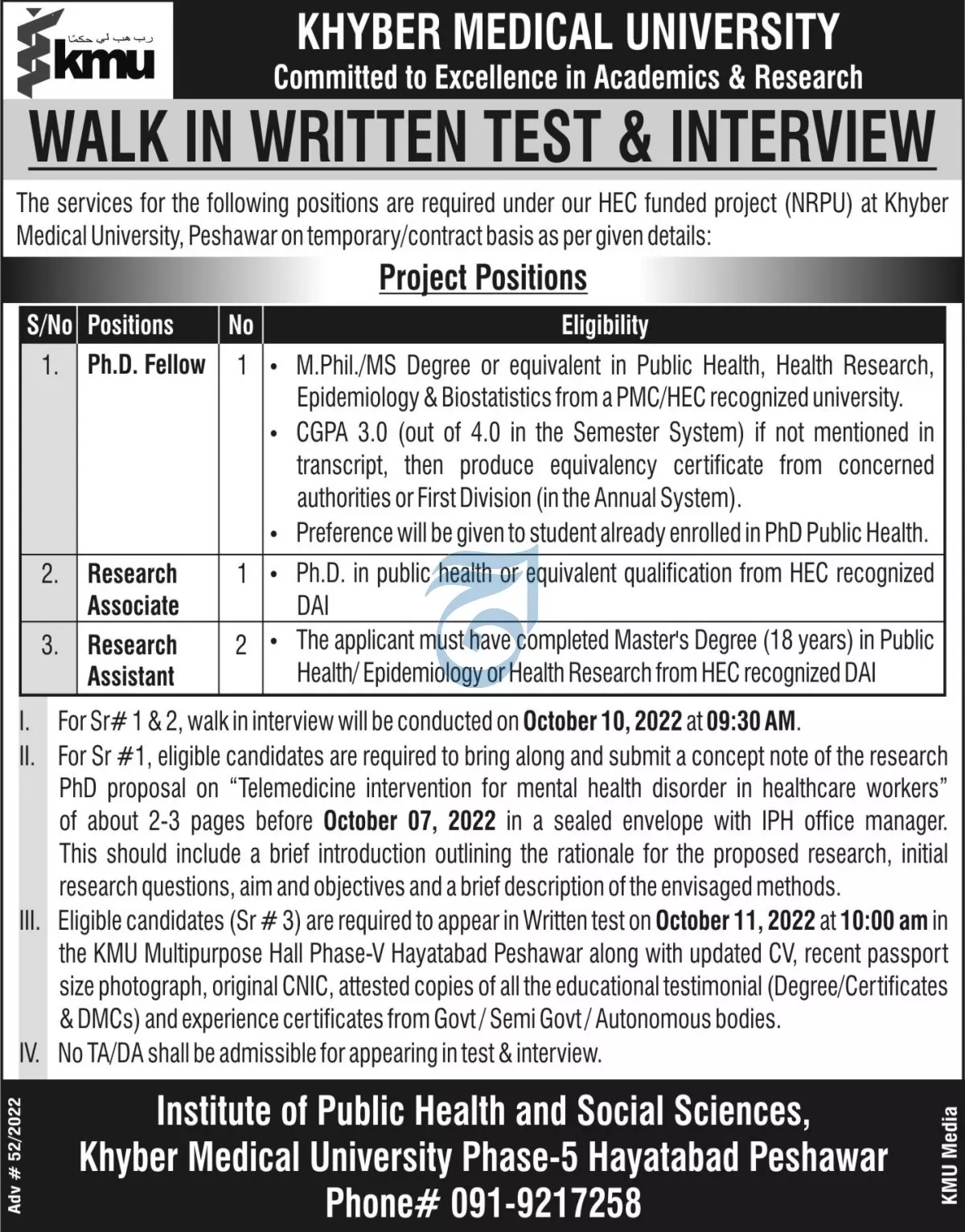 Jobs in Khyber Medical University Peshawar Jobs 2022 — original advertisement