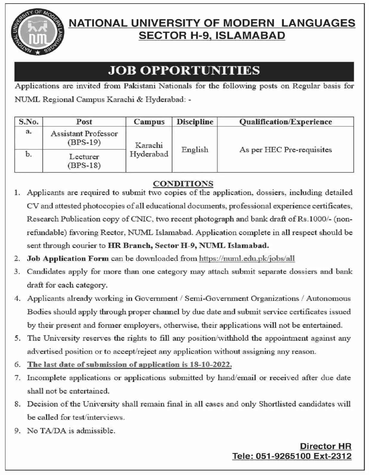 National University of Modern Languages Islamabad Jobs 2022 Jobs 2022 — original advertisement