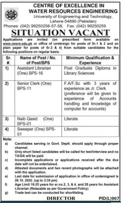 Jobs in University of Engineering And Technology Lahore 2022 – University of Engineering  & Technology Lahore Jobs 2022 — original advertisement