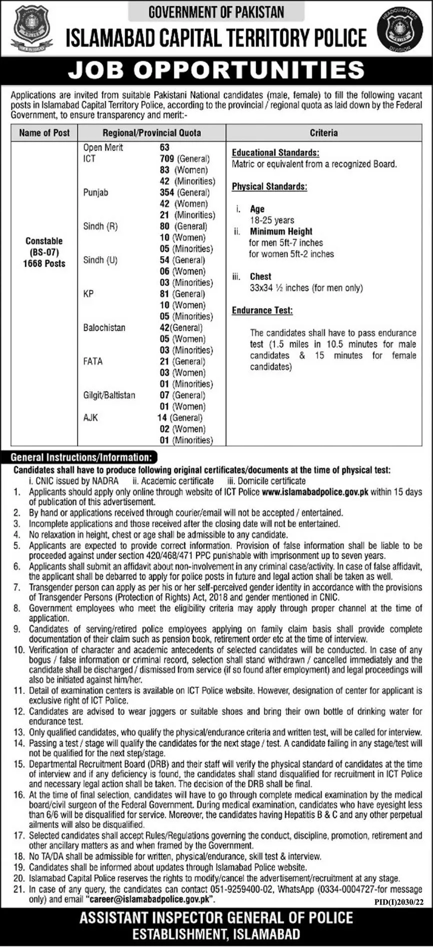 Islamabad Capital Territory Police Jobs 2022 Jobs 2022 — original advertisement