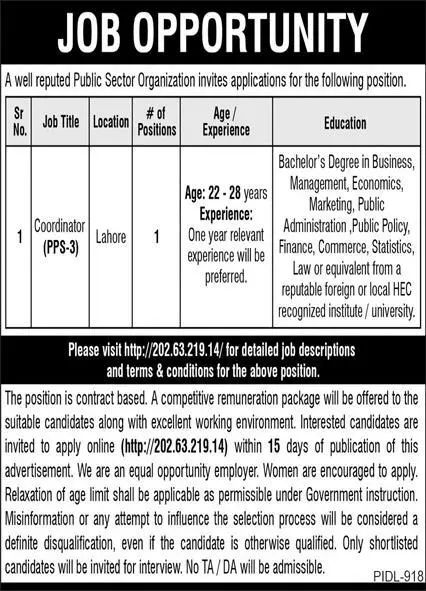 Jobs in Public Sector organization Lahore 2022 Jobs 2022 — original advertisement