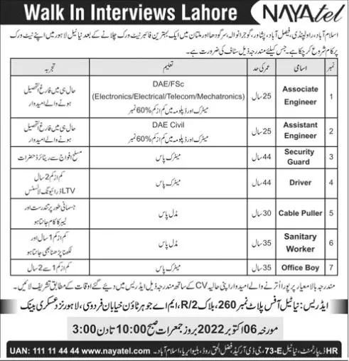 Jobs in Nayatel Pvt Limited Telecom 2022 – Public Sector Organization Jobs 2022 — original advertisement