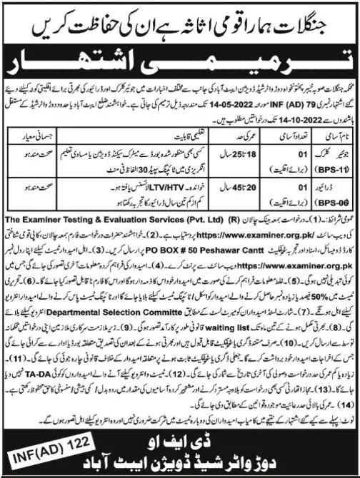 Forest Department Abbottabad Khyber Pakhtunkhwa Jobs 2022 – Forest Department Khyber Pakhtunkhwa Jobs 2022 — original advertisement